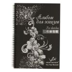 Альбом для эскизов 150 г/м², А4 на спирали 32 л, черная бумага, Vista-Artista SBC