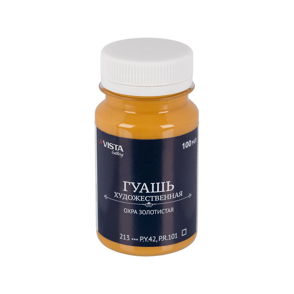 Краска гуашь художественная 100 мл, 6 шт, 213_Охра золотистая (Ochre gold), Vista-Artista VAG-100