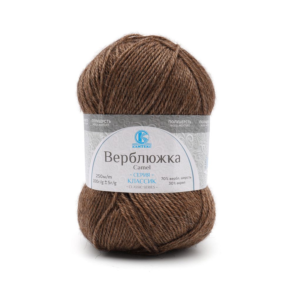 Пряжа Камтекс Верблюжка / уп.5 мот. по 100 г, 250 м, 113 какао