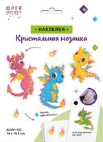 Наклейки декоративные Фрея ALVN-123, Дракончики, 14х19.5 см