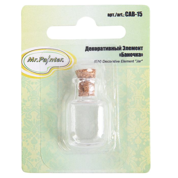 Баночки, бутылочки, посуда