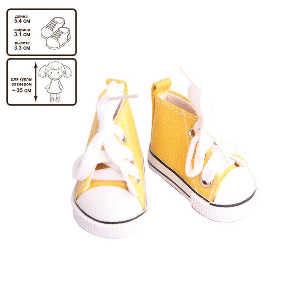 Обувь для кукол Кедики 5.5 см, 02 желтый, HobbyBe KBG-10