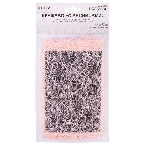 Кружево шантильи (реснички) 205 мм / 5х3 м, пудровый, Blitz LCE-32SH