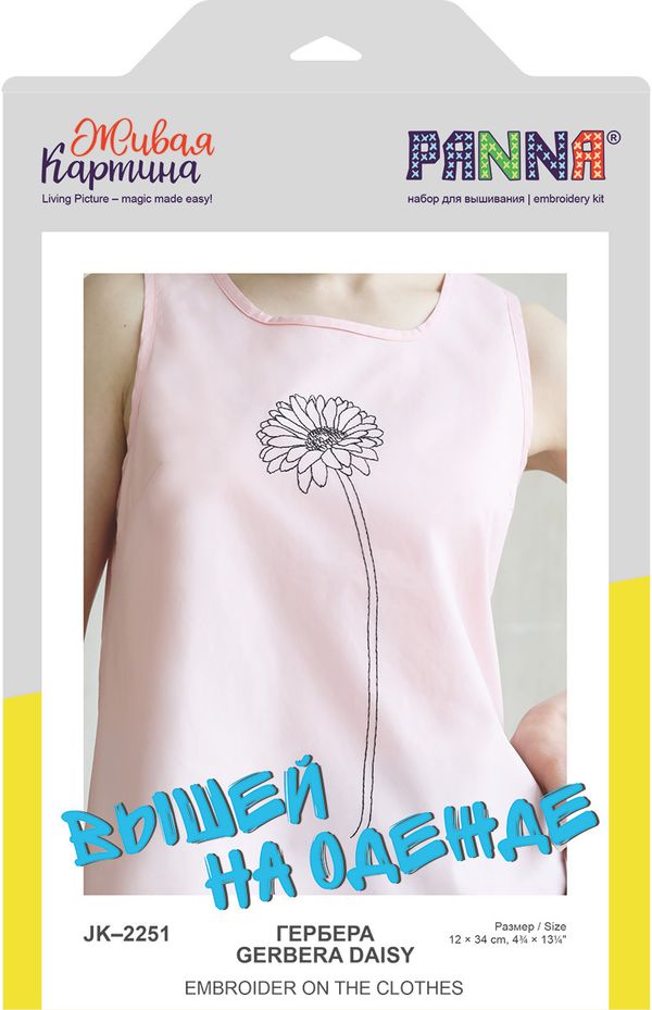 Набор для вышивания нитками Panna, Живая картина, Гербера, 12х34 см
