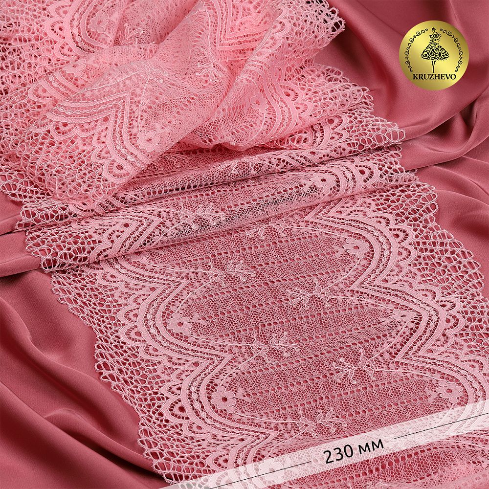 Кружево бельевое эластичное 230 мм / 10 м, 8037, цв.F133 розовый, Kruzhevo