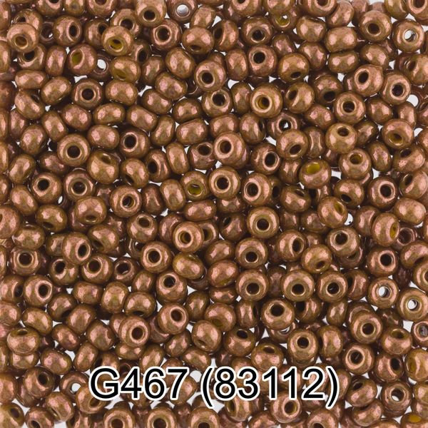 Бисер Gamma 10/0 (2.3 мм), 50 г, G467 хаки, 83112, круглый 7