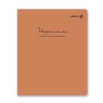 Тетрадь со справочным материалом Лёгким почерком, софт-тач ламинация, A5 48 л. на скобе 65 г/м², белизна 100% 10 шт, клетка, 01843 Лёгким почерком Информатика, Светоч Т284