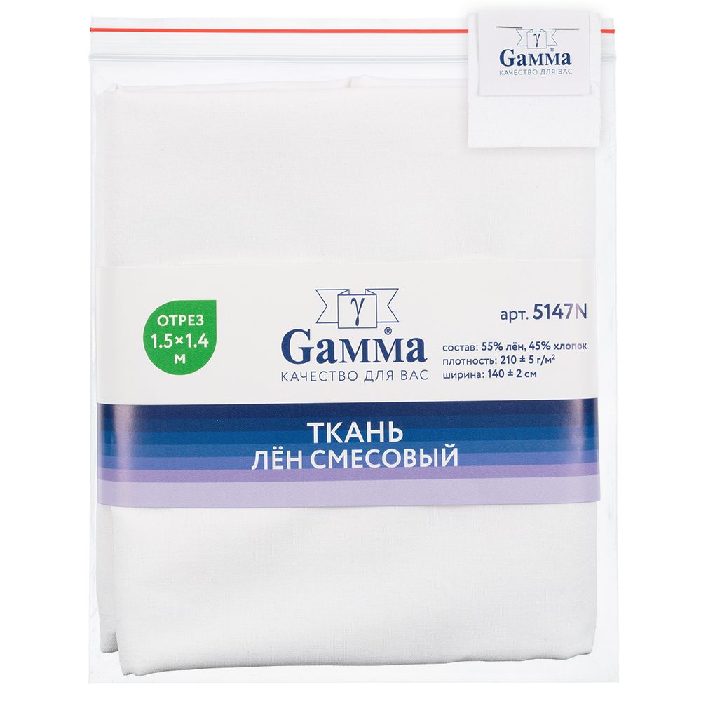 Льняная ткань 210±5 г/м², 150х140 см, №021 белый, Gamma 5147N
