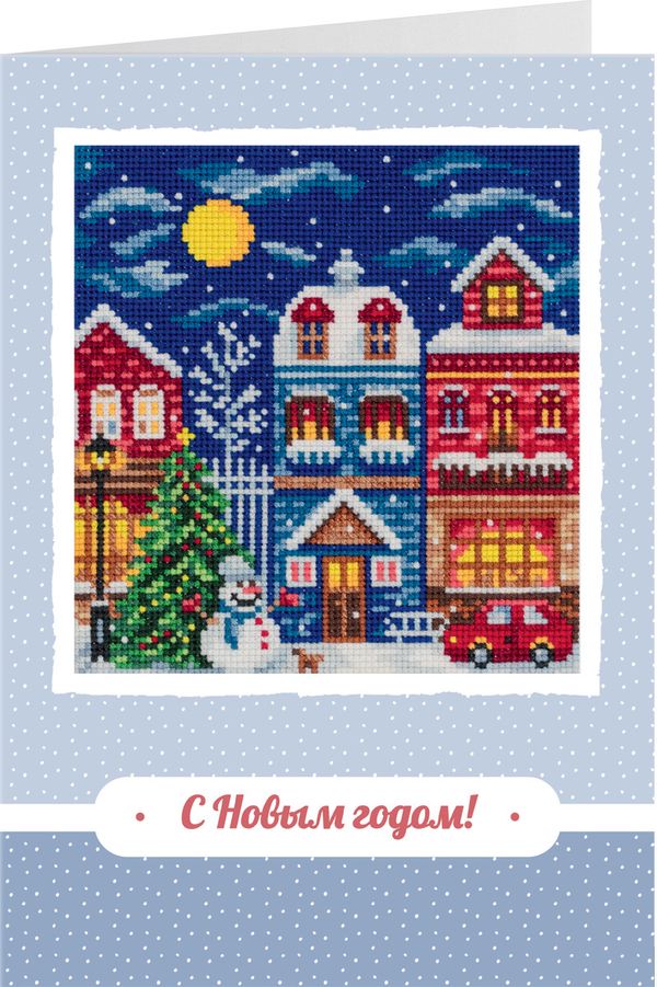 Набор для вышивания нитками Panna, открытка Зимний городок, 12.5х12 см