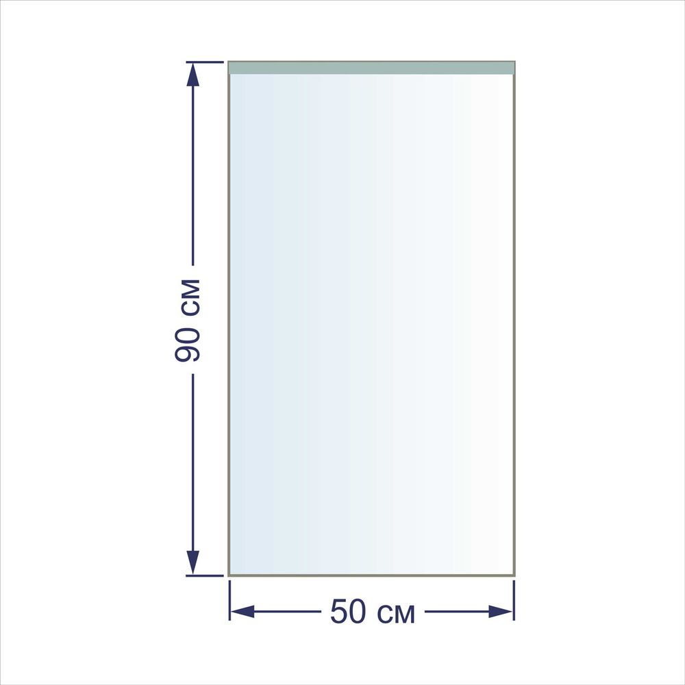 Пакет упаковочный 20 мкр. 50х90 см, 100 шт, п/эт, Gamma