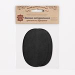Заплатка, замша, овал средний 9х13,5см с перфорацией, 2 шт в уп, 100% кожа, 20 черный