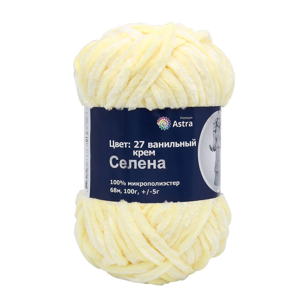 Пряжа Astra Premium (Астра Премиум) Селена / уп.3 мот. по 100 г, 68 м, 27 ванильный крем