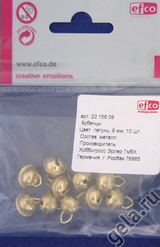 Бубенчики 09 мм, 10 шт, латунь, Efco /TOS/