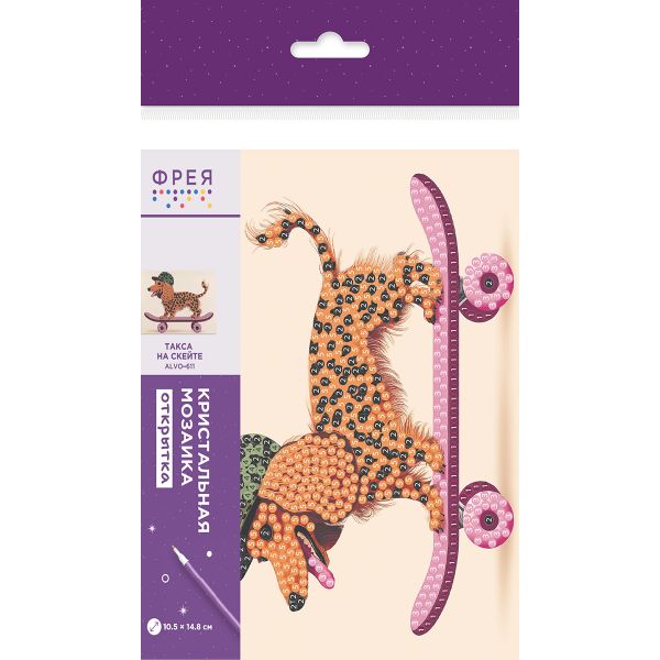 Кристальная (алмазная) мозаика Фрея ALVO-611, открытка, Такса на скейте, 14.8х10.5 см