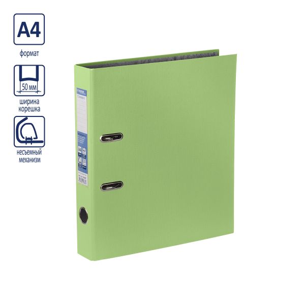 Регистратор PVC 50 мм, 10 шт, Classic A4 арочный механизм, салатовый 251893, Expert Complete