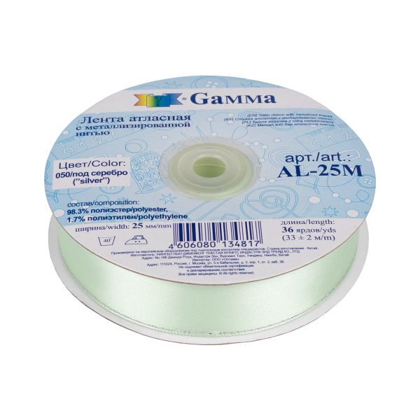 Лента атласная 2-сторонняя с метанитью 25.0 мм / 33±2 метра, 050 салат/серебро, Gamma AL-25M