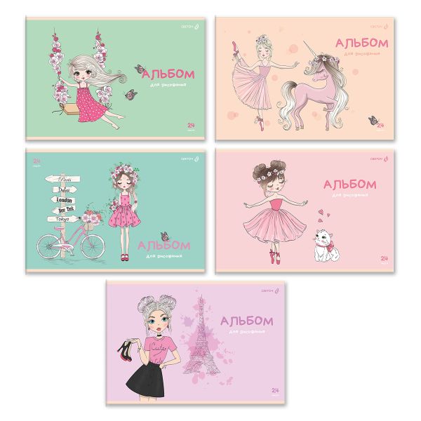 Альбом для рисования 100 г/м², A4 29.5х20.2 см, 24 л. на скобе 5 шт, 01698 Модная девчонка, Светоч А254