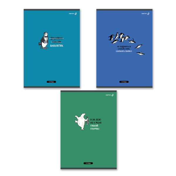 Тетрадь ученическая общая, A4 96 л. на скобе 65 г/м², белизна 100 %, 6 шт, клетка, 01354 Тонкий юмор, Светоч Т156