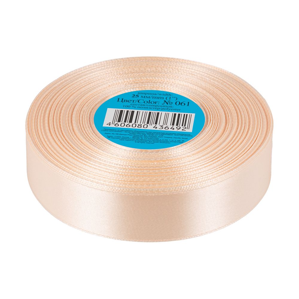 Лента атласная 1-сторонняя 25.0 мм / 33±2 метра, 061 св.св.бежевый, Gamma