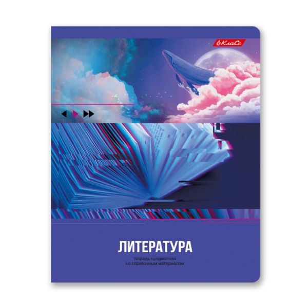 Тетрадь со справочным материалом Трендтокер, A5+ 48 л. на скобе 60 г/м², белизна 90%, 10 шт, линия, 000506 Литература, Светоч 48ТПСКт5_0_2_2