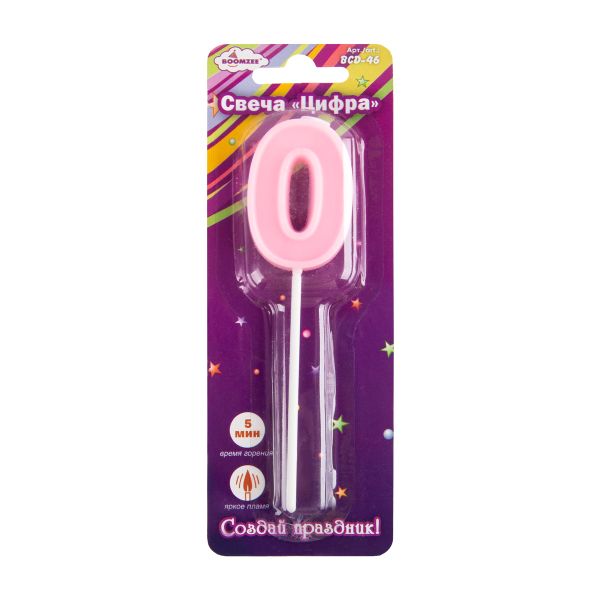 Свеча для торта Цифра 12 шт, 7.5 г, 0_розовый, Boomzee BCD-46