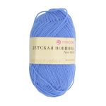 Пряжа Пехорка Детская новинка / уп.10 мот. по 50 г, 200 м, 15 темно-голубой