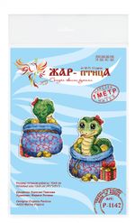 Набор для вышивания нитками МП Студия Р-1142, Денежная змея, 12х9 см