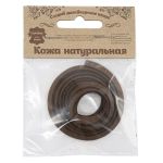 Шнур кожа натуральная ⌀5.0 мм / 1 метр, дизайн 302,100% кожа, т.коричневый