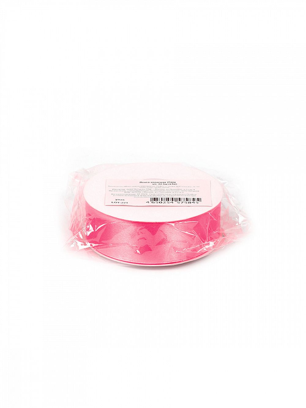 Лента атласная 1-сторонняя 25.0 мм / 22.5±1 метра, 3080 ярк.розовый, Magic4Hobby