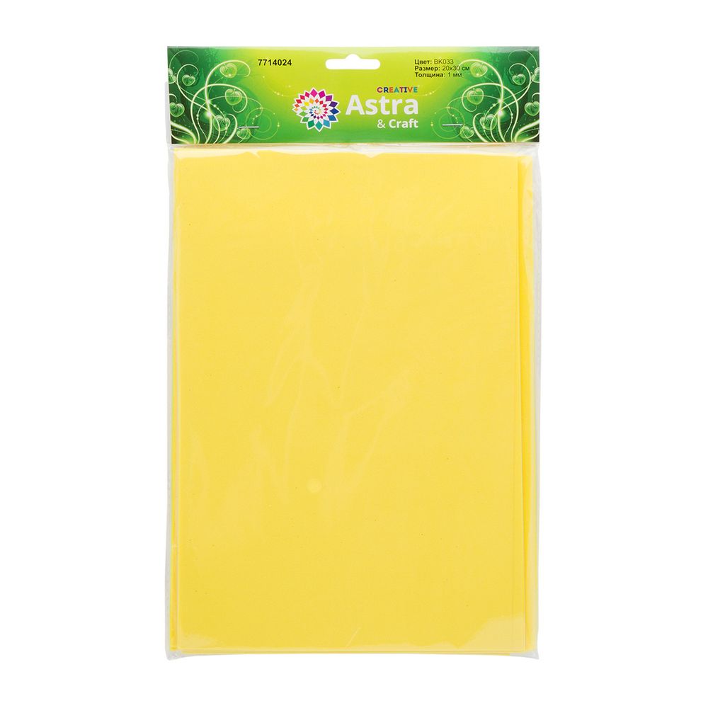 Фоамиран EVA-1010, 10 шт, 20х30 см, 1 мм., Astra&Craft (ZK-008/BK033 желтый)