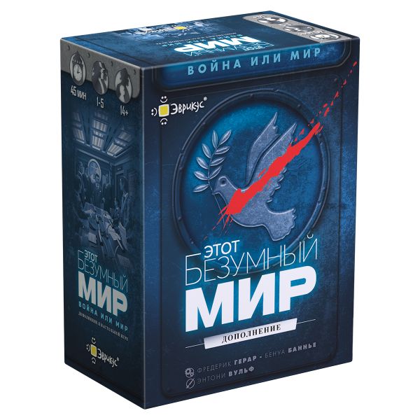 Игра настольная Этот безумный мир: Война или мир, Эврикус PG-17344