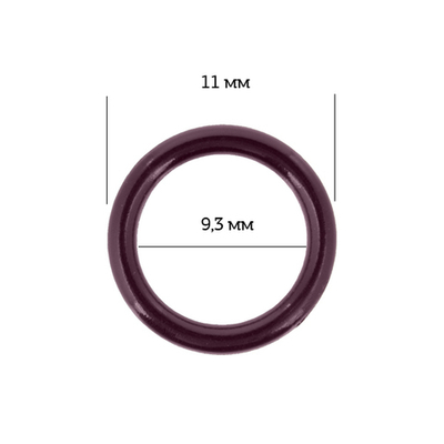 Кольца для бюстгальтера пластик ⌀9.3 мм, 076 сливовое вино, Arta, 50 шт