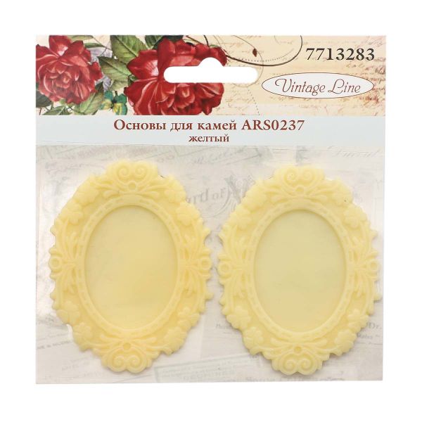 Основы для камей, желтый, вн.3,9х5/внутр.1,8х2,5 см, 2 шт, Vintage Line