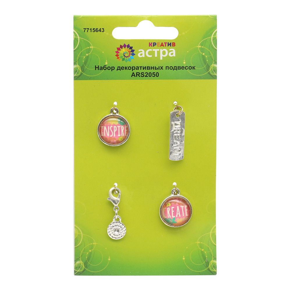 Набор декоративных подвесок Вдохновение, 4 шт. Astra&Craft, ARS2050