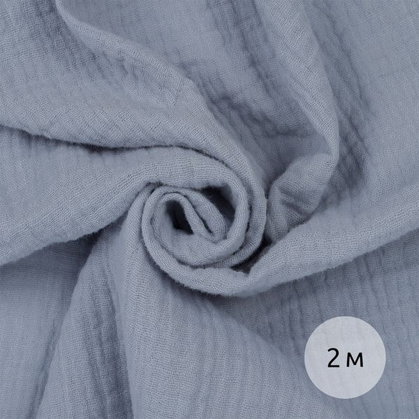 Муслин 125 г/м², 130 см / 2 метра, TBY.Mus.24723.54.2, цв.54 св.серый