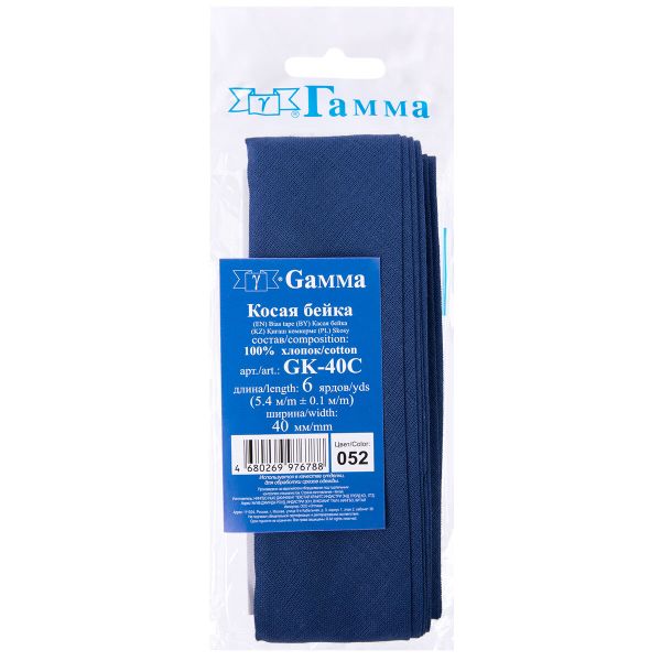 Косая бейка хлопковая 40 мм / 5 шт по 5.4 метра, №052 синий, Gamma GK-40C
