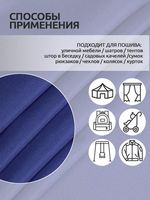 Оксфорд 600D PU1000 220 г/м², 150 см / 10 метров, ОКС.TBY600D.S027.10, S027 василек