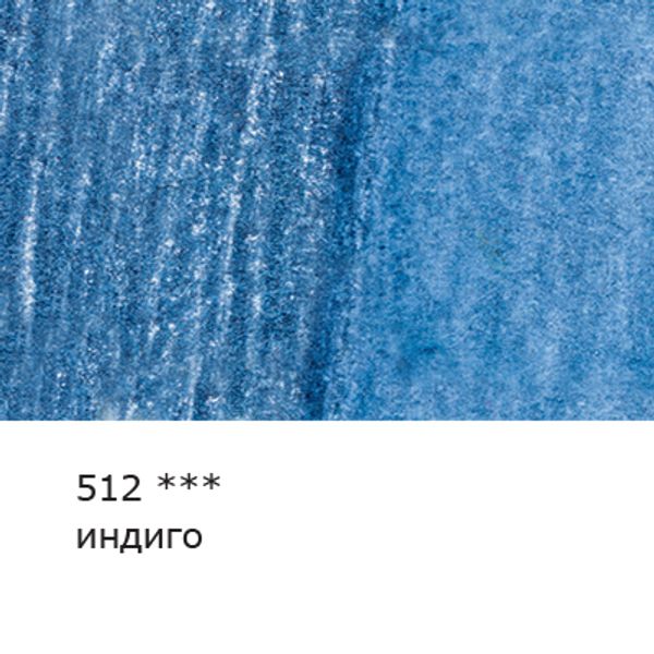 Карандаш акварельный художественный заточенный, 6 шт, 512 Индиго (Indigo), Vista-Artista Gallery VGWP