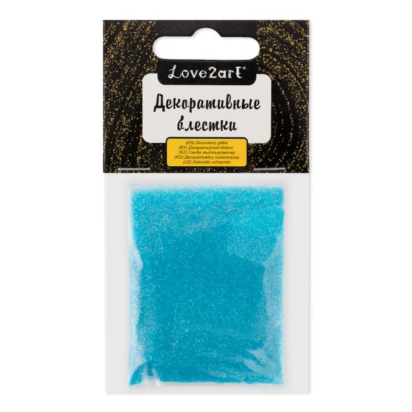 Блестки декоративные 0.2 мм, 25 г (5х5 г), 4.5 мл, 10 голубой неон/light blue neon, Love2art GLI-01