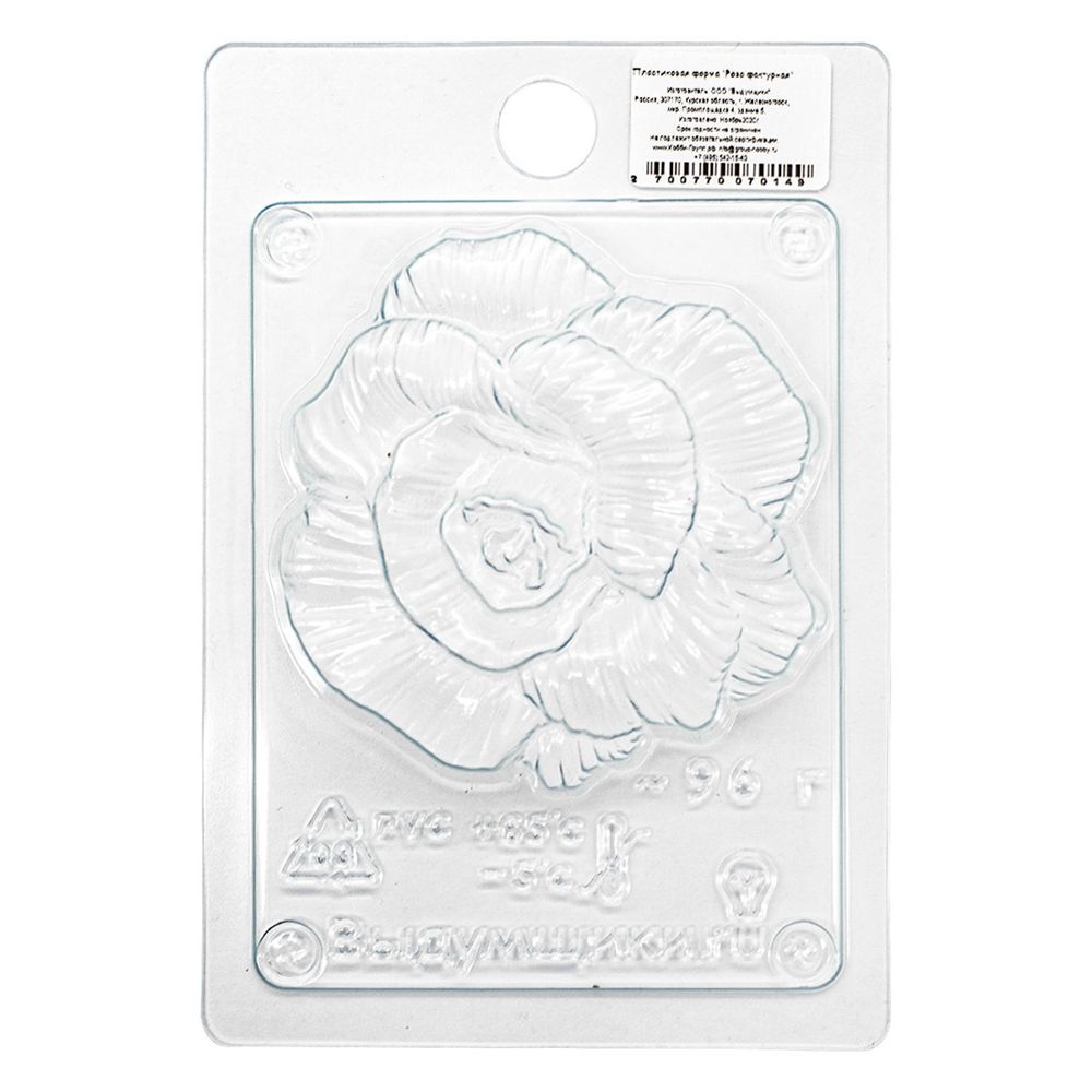 Пластиковая форма, Роза фактурная