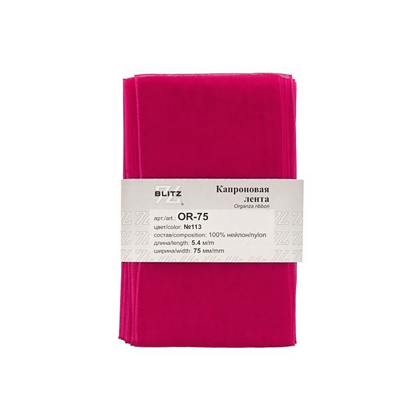 Лента капроновая (органза) 75.0 мм / 5 шт по 5.4 метра, 113 св.малиновый, Blitz OR-75
