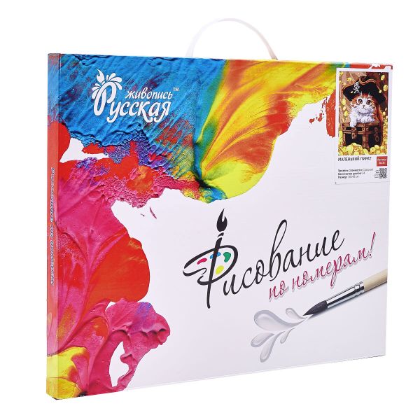 Картина по номерам Русская живопись RL145, Маленький пират Gold 30х40 см