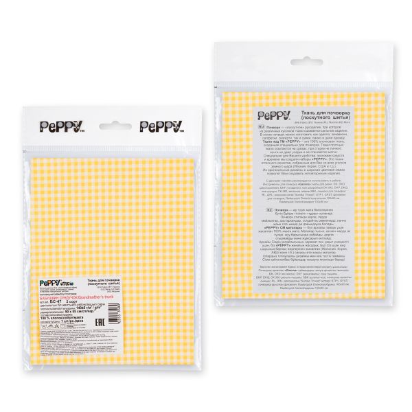 Ткань для пэчворка Peppy Бабушкин сундучок, отрез 50х55 см, 140 г/м², БС-47 клетка бл. желтый, Peppy