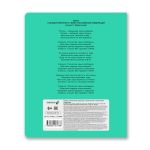 Тетрадь ученическая школьная Классная A5+ 12 л. на скобе 65 г/м², белизна 100%, 25 шт, косая линия, 000286 Зеленая, Светоч 12ТСК5_1_1_3