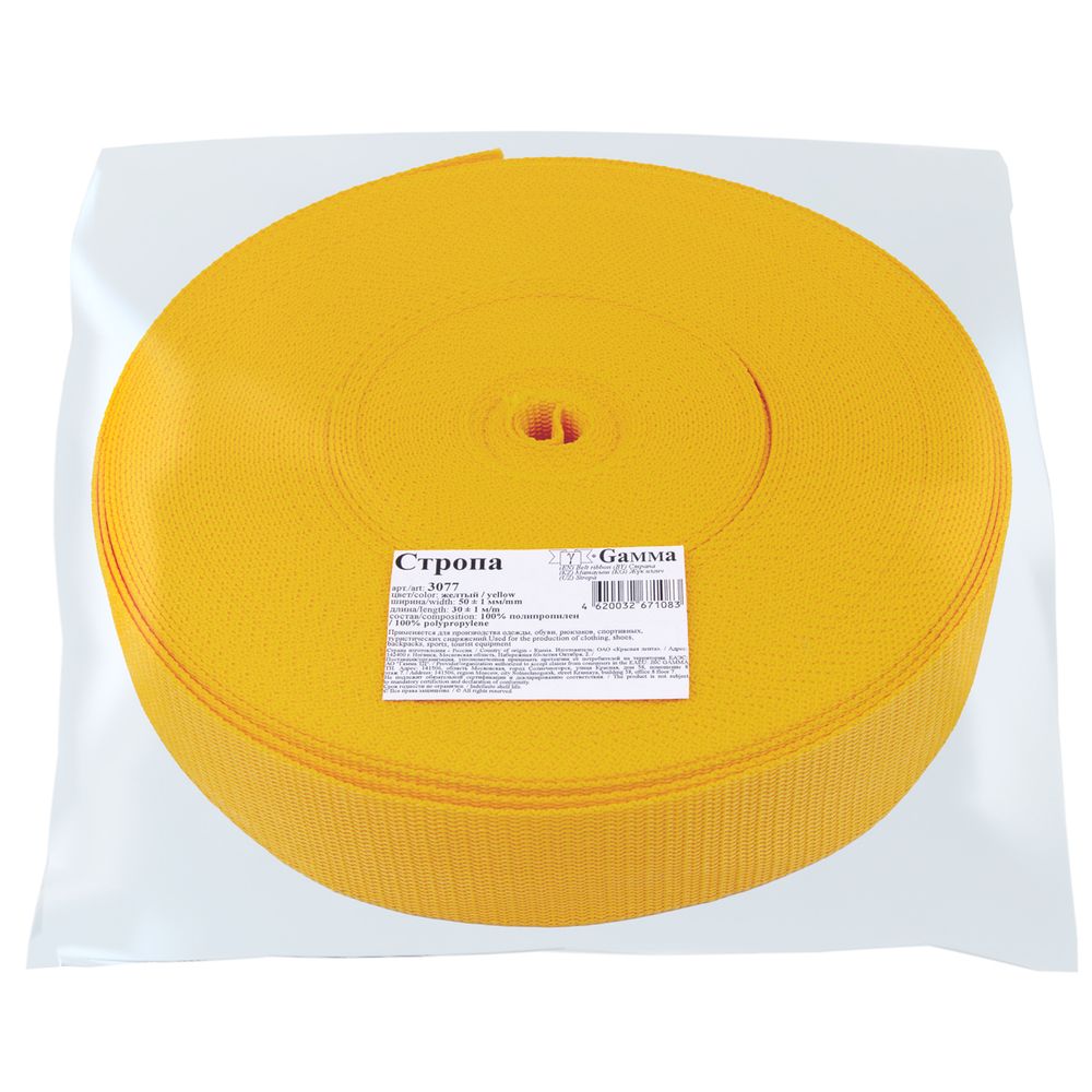 Стропа (ременная лента) 50 мм / 30 метров, толщ. 1.1 мм, [28 г/пог.м], 100% п/п, желтый, Gamma 3077