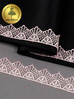 Кружево гипюр (плетёное) 30 мм, диз.TR.4GB2502 цв.7 розовый уп.9м, Kruzhevo