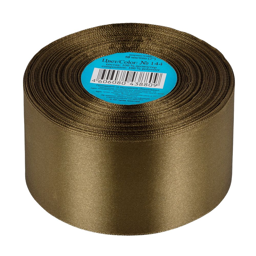 Лента атласная 1-сторонняя 50.0 мм / 33±2 метра, №144 т.хаки, в термоплёнке, Gamma