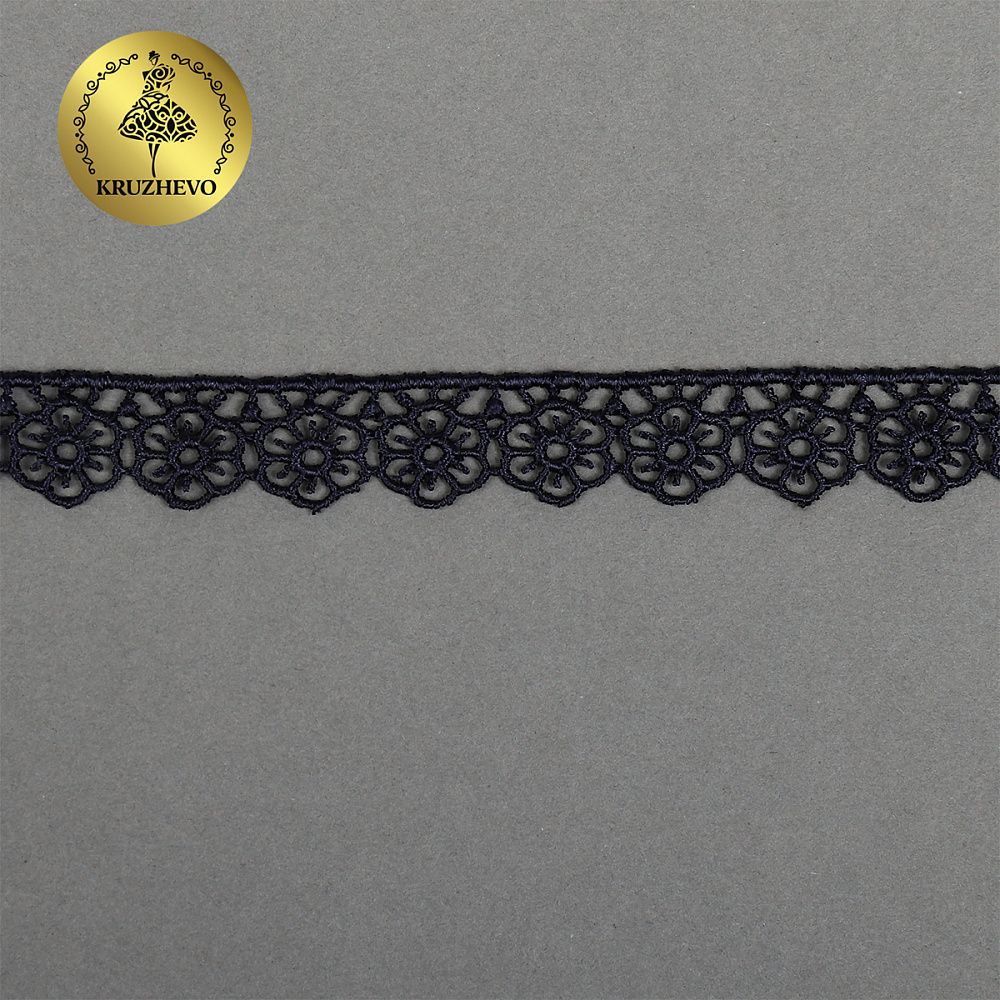 Кружево гипюр (плетёное) 15 мм TR.8GB0732, цв.03 т.синий, уп.9м, Kruzhevo