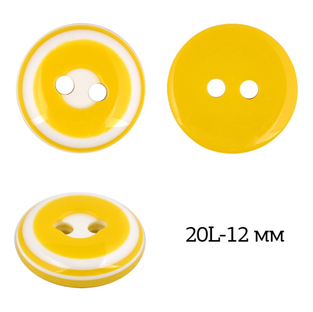 Пуговицы 2 прокола пластик P-999-07 цв.07 желтый 20L-12мм, 50 шт