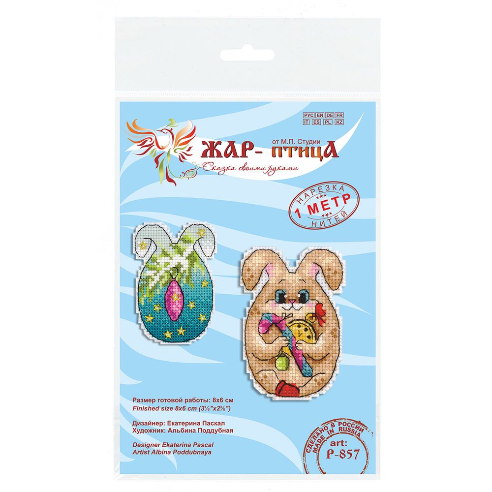 Набор для вышивания нитками МП Студия (Жар-птица), Праздничное время, 8х6 см
